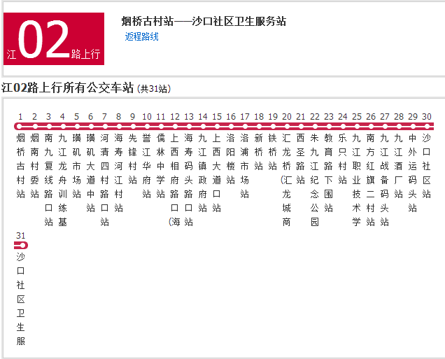 佛山公交江02路