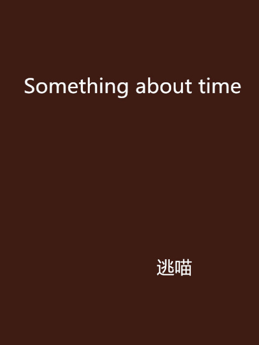 Something about time