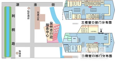 中心地址平面圖、視窗部門分布圖