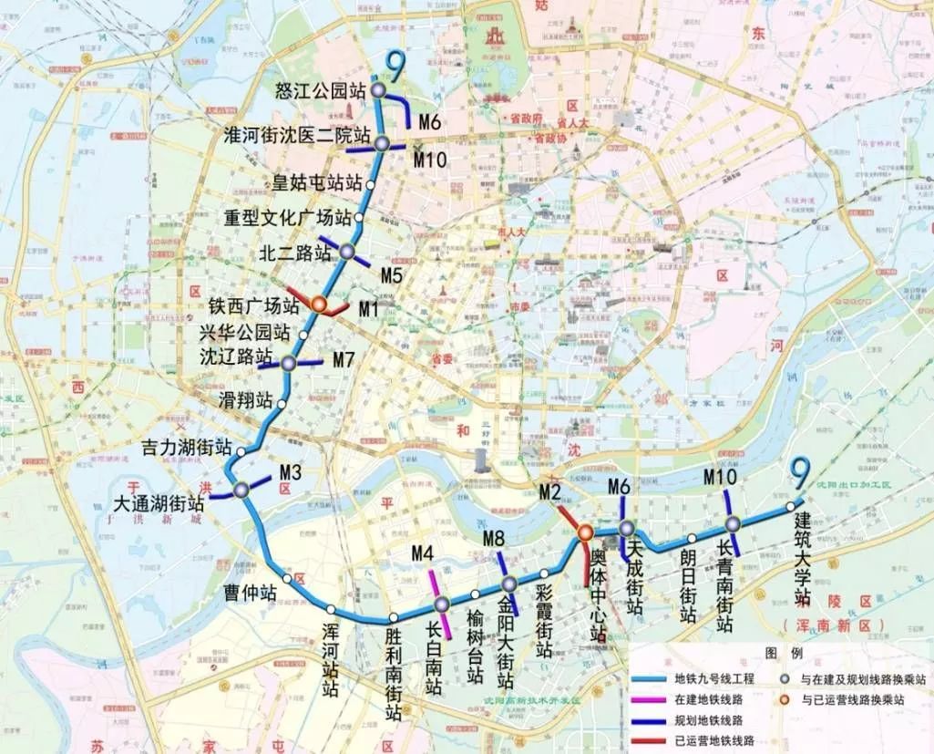 瀋陽捷運9號線