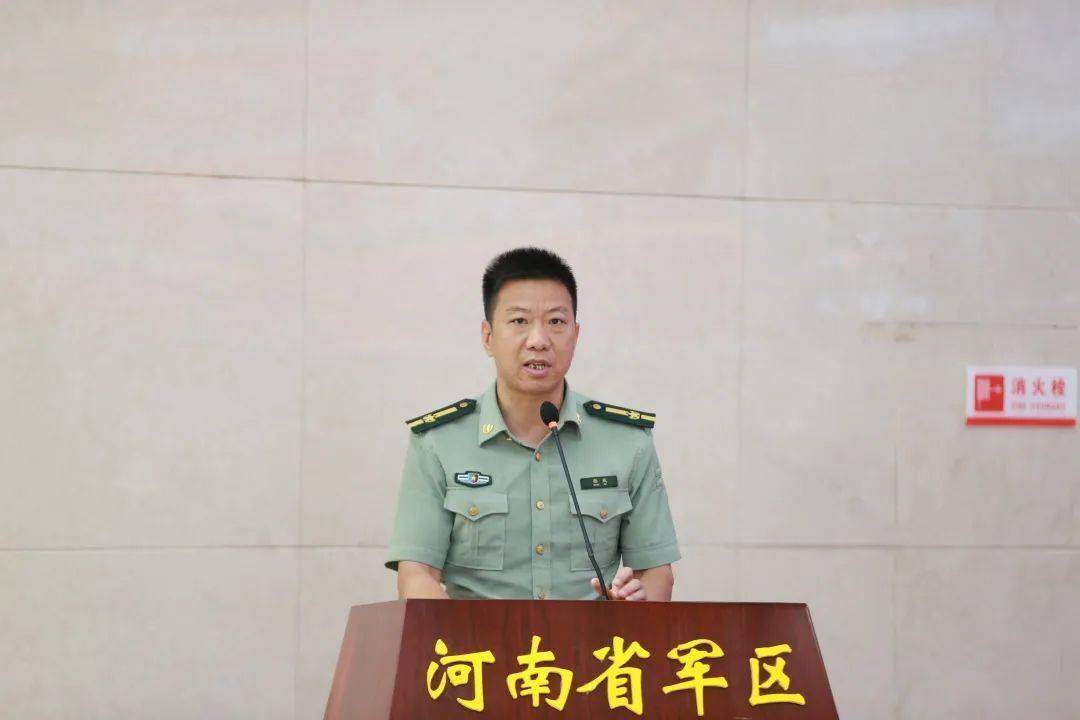 中國人民解放軍河南省軍區(河南軍區)