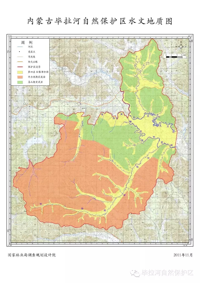 保護區水文地質圖
