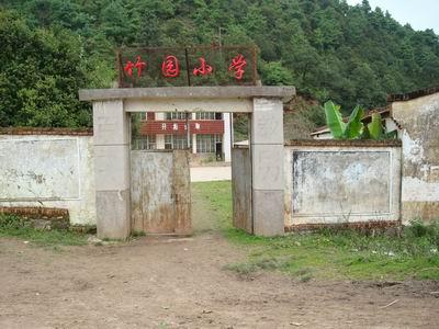 學校