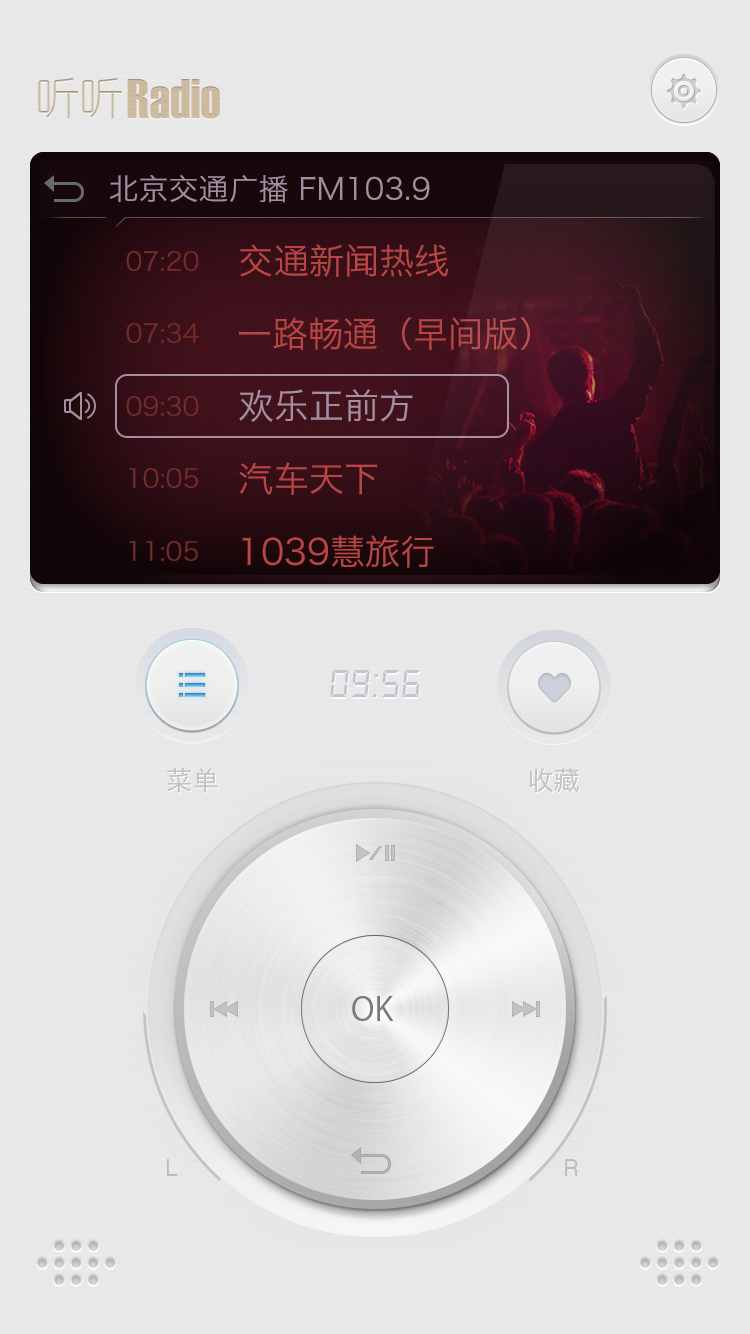 聽聽Radio