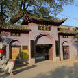 白雲寺(河南省輝縣市白雲寺)