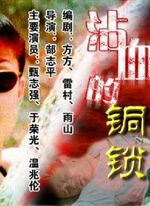 龍方(中國香港男演員、武術指導、出品人、監製)