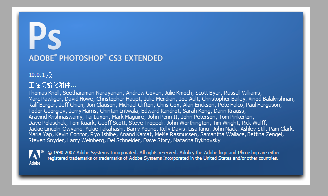 photoshop cs3