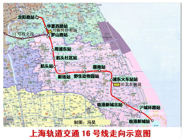 上海捷運16號線線路走向示意圖