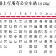 大同公交62路