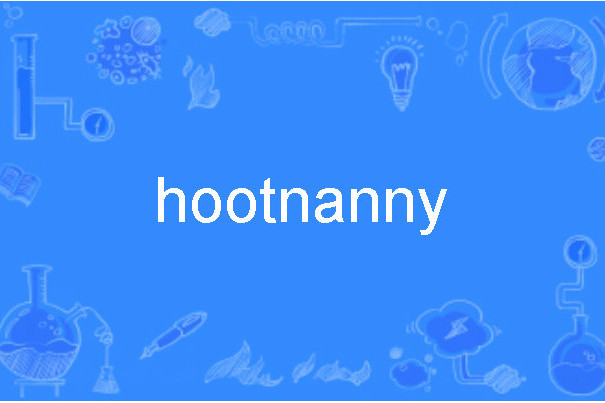 Hootnanny