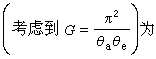 雷達目標和雜波