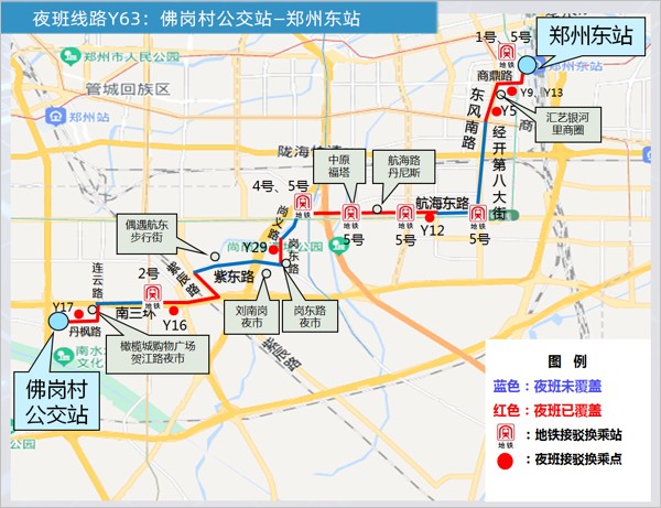 鄭州公交Y63路