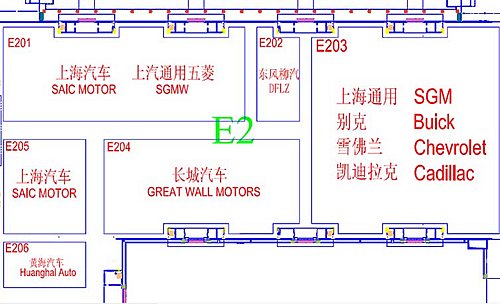 第十一屆北京國際汽車展覽會(2010北京車展)