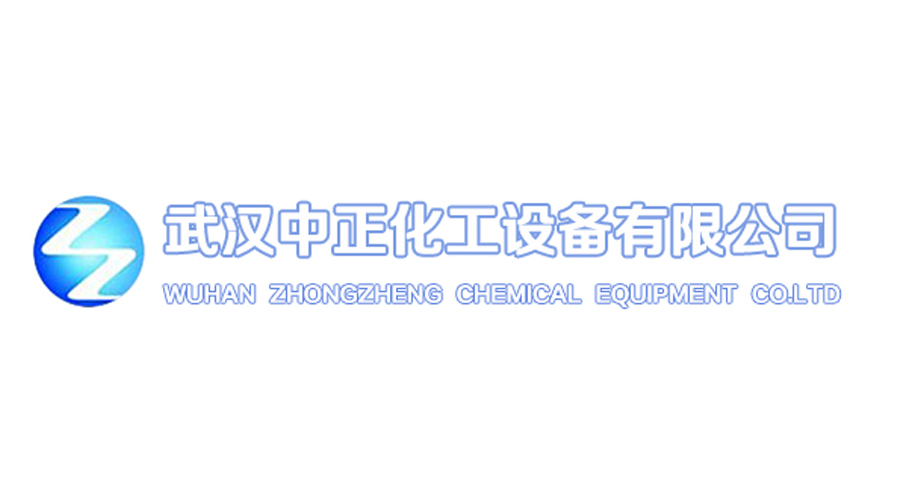 武漢中正化工設備有限公司logo