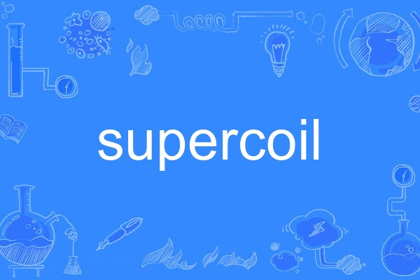 supercoil