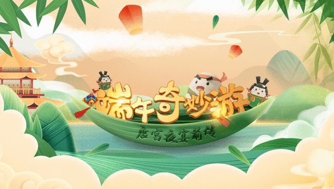 “中國節日”系列節目2021季