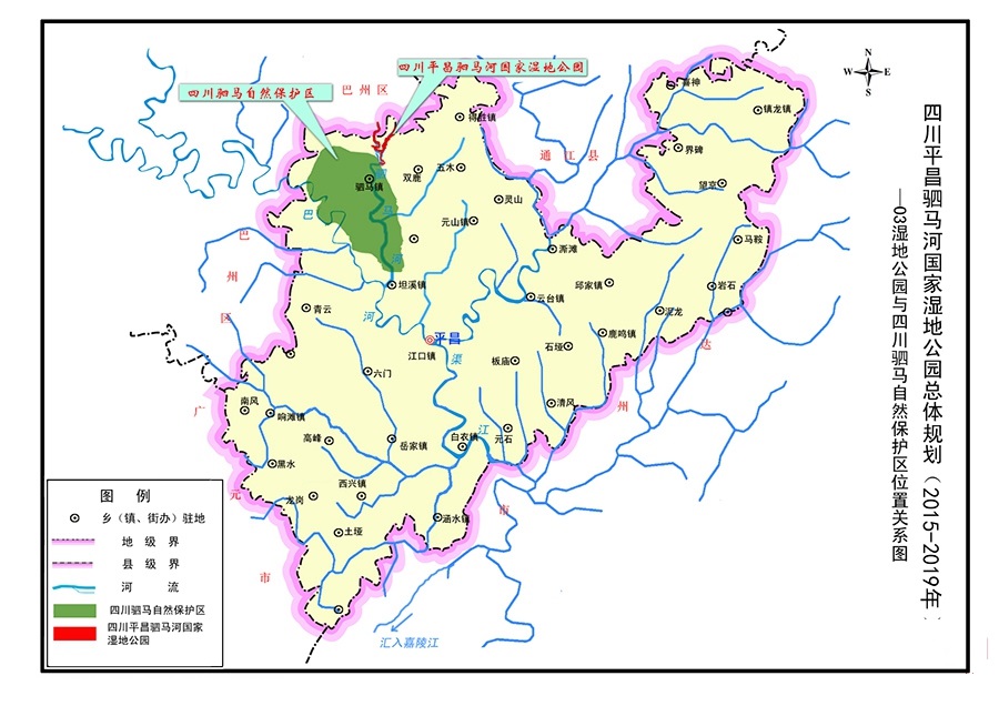 四川駟馬省級自然保護區