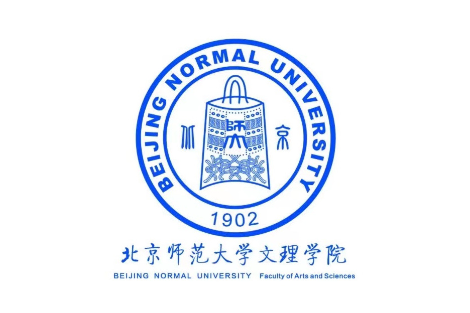 北京師範大學文理學院