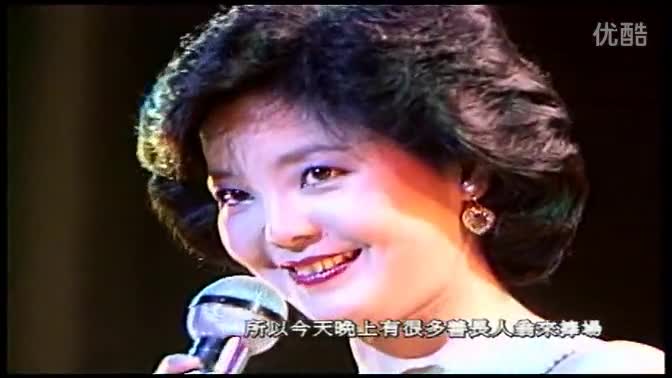 我怎能離開你(鄧麗君演唱歌曲)