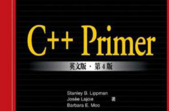 C++Primer（英文版）（第4版）