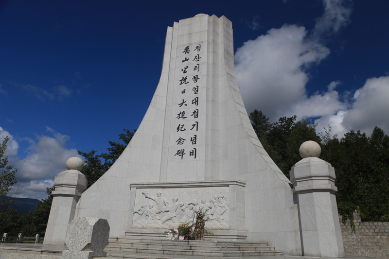 青山里大捷