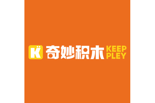 奇妙積木(Keeppley)