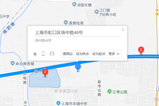 場中路48號