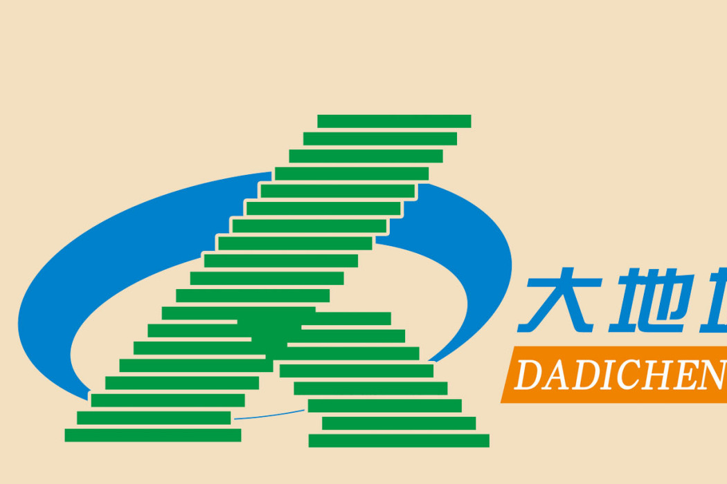 白銀市大地城市建設開發有限公司