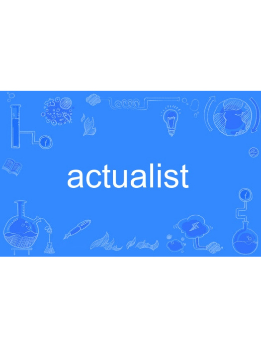 actualist