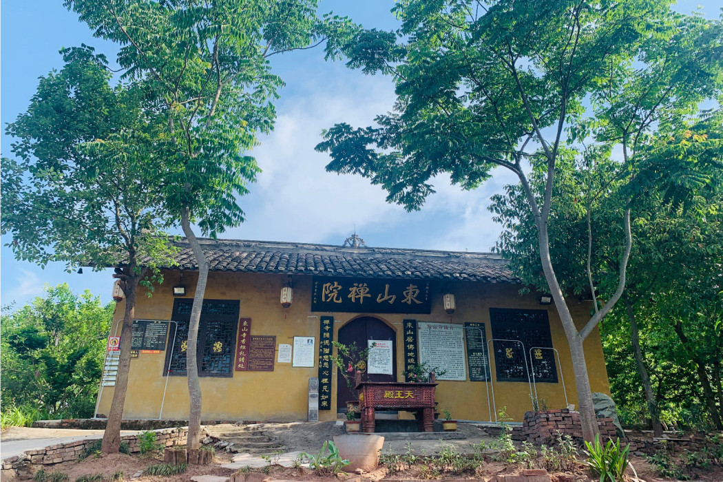 東山寺(四川省自貢市富順縣東湖街道棬壩村境內寺廟)