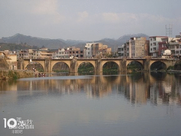 普濟橋(廣東豐順縣豐良鎮普濟橋)