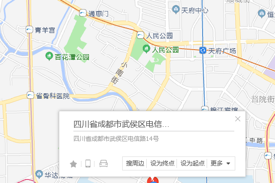 電信路14號