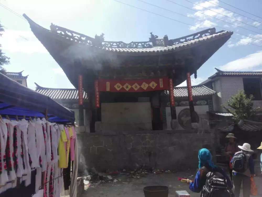 仙都·洱河祠