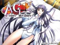 Aion Garden