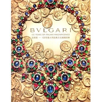 BVLGARI Chinese-English Edn (PB)