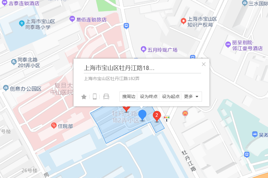 牡丹江路182弄