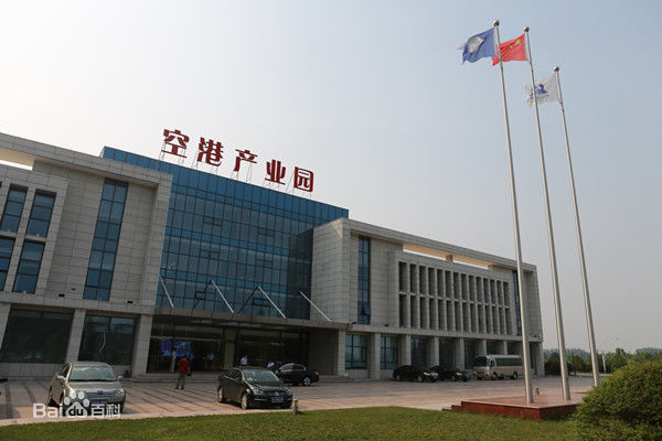 淮安（漣水）空港產業園