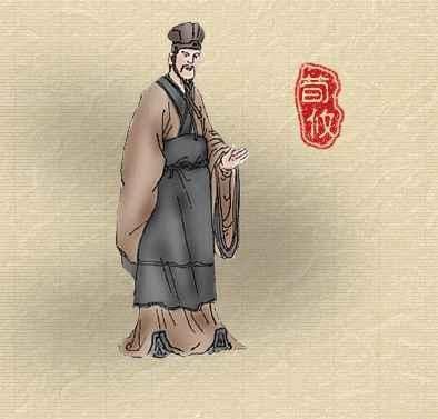 荀攸(手遊《鴻圖之下》中的武將)