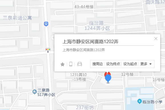 聞喜路1202弄1號