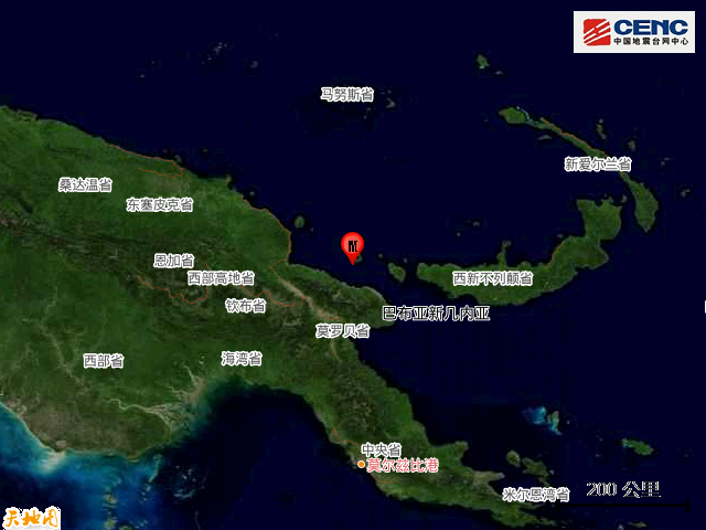 6·14巴布亞紐幾內亞海域地震