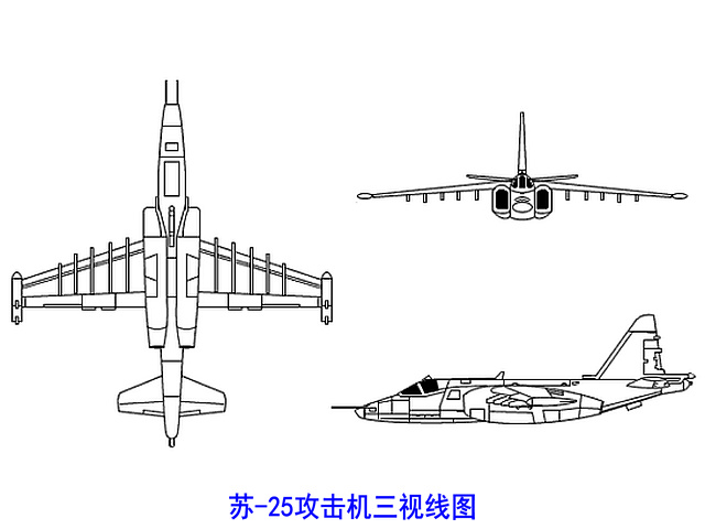 蘇-25攻擊機(蘇-25)