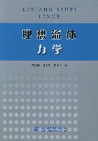 相關書籍