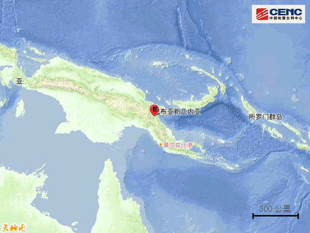 7·29巴布亞紐幾內亞地震