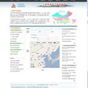 人地系統科學數據格線