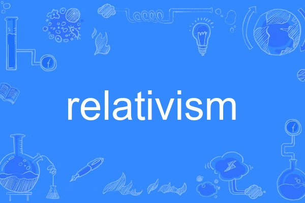 relativism
