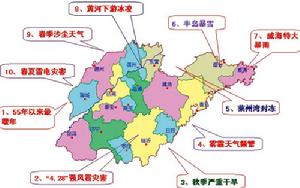 山東省氣象局