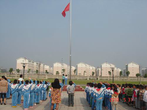 淮南市大通區第一國小