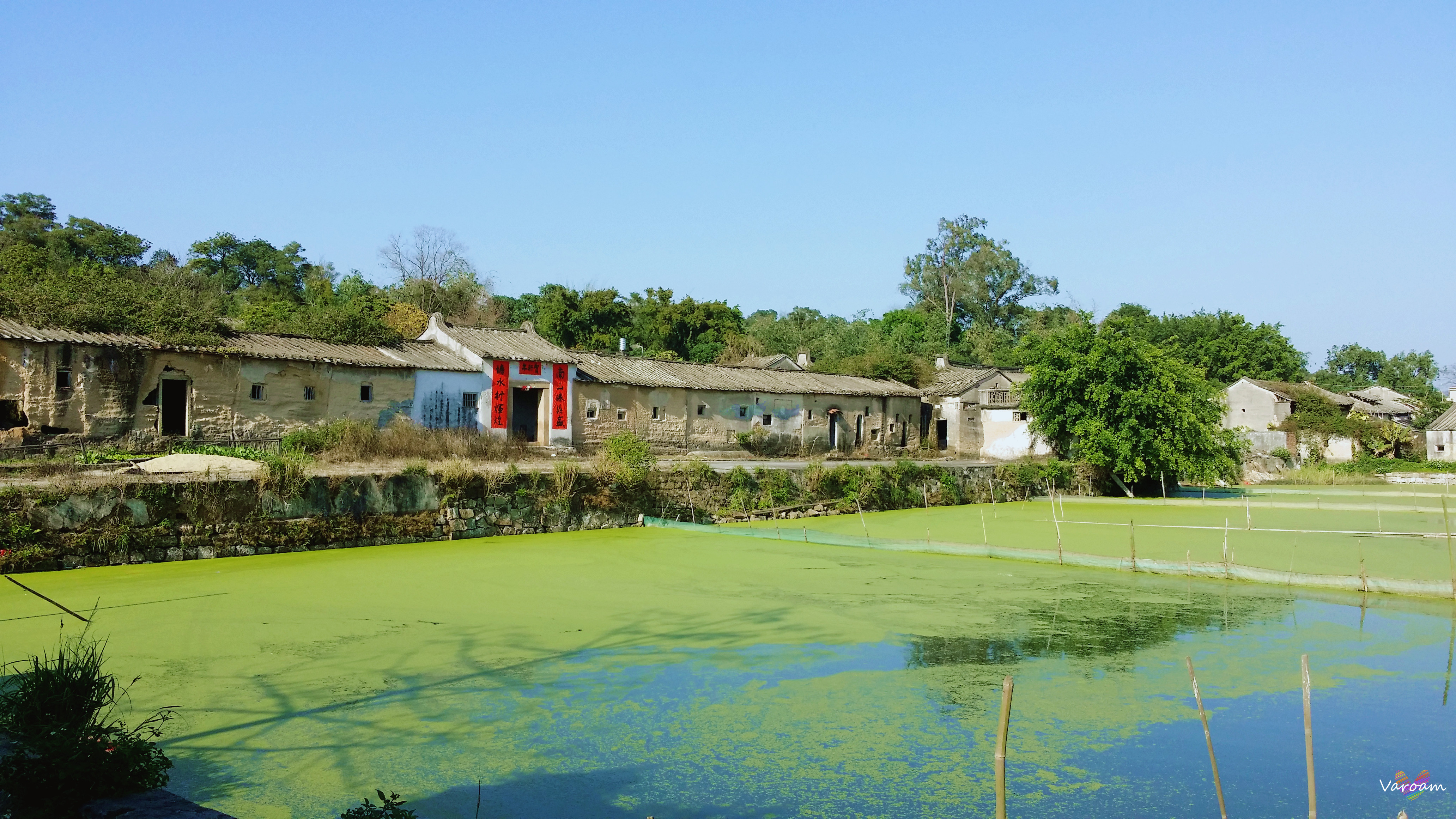 南塘村(廣東省揭陽市藍城區霖磐鎮下轄村)