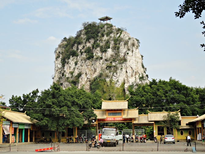 箭盤山奇石園