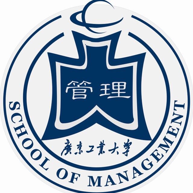 廣東工業大學MBA教育中心